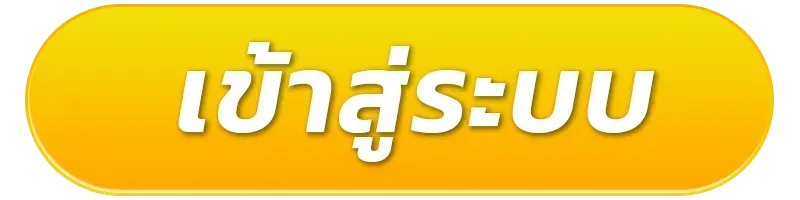 witbet88 ทางเข้า