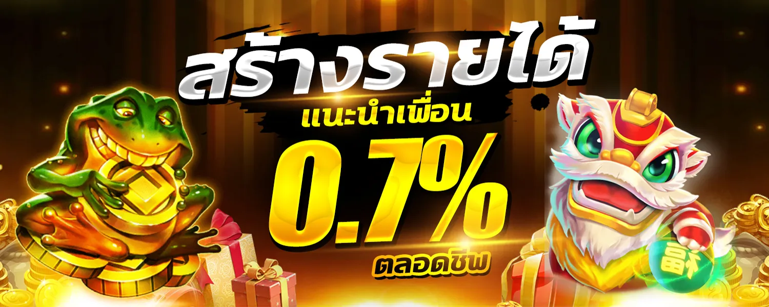 witbet88 สล็อต